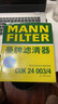 MANN FILTER曼牌活性炭濾清器空調(diào)濾芯空調(diào)濾清器空調(diào)格適配 昂科威/S/PLUS昂科旗威朗CUK24003 曬單實(shí)拍圖