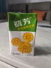 鷺芳菊花茶飲料小菊菊花茶248ml*24盒整箱杭白菊花茶解膩清涼飲品懷舊 菊花茶248ml*24盒 曬單實(shí)拍圖