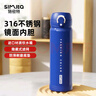 施密特（simita）保溫杯男女士學(xué)生水杯316不銹鋼大容量便攜泡茶保冷杯子 曬單實(shí)拍圖