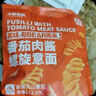小熊駕到番茄肉醬螺旋意面215g*4袋 兒童意面方便面通心粉速食意大利面 曬單實拍圖