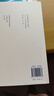 毛丹青雙語(yǔ)手繪隨筆集 我在中日文的交匯處 (中日對(duì)照·精讀版) 曬單實(shí)拍圖