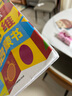 DK玩出來(lái)的百科：動(dòng)手玩轉(zhuǎn)數(shù)學(xué)套裝（套裝全三冊(cè)） DK我的第一本幾何思維啟蒙書 曬單實(shí)拍圖