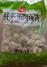 思念鮮美豬肉餛飩2.5kg約277只早餐云吞食品速凍混沌速食 曬單實(shí)拍圖