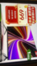 小米（MI）REDMI 電視32英寸 金屬全面屏 雙揚立體聲 A 32 2025節能版 以舊換新 L32RA-RAE 家電國家補貼 32英寸 曬單實(shí)拍圖