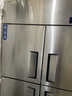 星星四門冰箱商用雙溫冷藏冷凍四開門大容量廚房冰箱飯店酒店保鮮柜立式冰柜KCD-1271G4 曬單實拍圖
