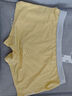 蕉內(nèi)（Bananain）301P莫代爾內(nèi)褲男士棉襠7A抗菌冰絲涼感透氣運動四角短褲夏季3件 石南藍+果青+巖木黃 3條 L 曬單實拍圖