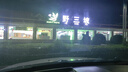 蘇泊爾（SUPOR）空氣炸鍋不用翻面 家用全自動(dòng) 可視5L大容量 蒸汽嫩 炸烤炸一體免翻面炸鍋KD50D812A 曬單實(shí)拍圖
