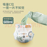吉氏美術(shù)家2代【輕薄防漏】XL80片（12-17kg）超柔親膚紙尿褲 曬單實(shí)拍圖