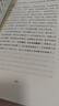 麥田里的守望者（出版70周年紀念） 外國文學(xué)小說(shuō) 世界名著(zhù)閱讀 譯林出版社 曬單實(shí)拍圖