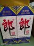 郎酒 郎牌郎酒2023特別版 53度醬香型白酒 53度 500mL 2瓶 曬單實(shí)拍圖