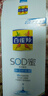 百雀羚（PECHOIN）乳液 SOD蜜蘆薈補(bǔ)水 保濕鎖水嫩膚抗皺舒緩滋潤膚身體乳護(hù)膚品女 150g 曬單實(shí)拍圖