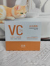 透真左旋vc次拋精華液減黃提亮暗沉醫(yī)美用白維c煙酰胺抗皺緊致抗氧化 曬單實(shí)拍圖