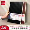 得力(deli)商務(wù)記事本筆記本子 皮面本辦公會議日記本A4/160張 黑色3306 曬單實拍圖
