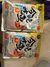 今晚吃魚餌料黑坑野釣鯽魚鯉魚通殺拉餌釣魚料 今晚吃魚400g腥味 【2包】 曬單實(shí)拍圖