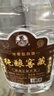 【洋河鎮(zhèn)純糧大曲白酒系列】經(jīng)典濃香型白酒 純糧精釀白酒煙酒 52%vol 5L 1桶 曬單實拍圖