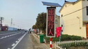 妙信智能公路道路彎道支路預(yù)警平安哨兵語音播報路口警示牌雷達(dá)監(jiān)控測速儀 智慧哨兵(單屏) 曬單實(shí)拍圖