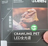 C-LEEN烏龜曬背燈全光譜爬寵uvb燈uva爬寵加熱燈 曬背燈5.0【UVB+UVA 二合一】 曬單實拍圖