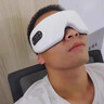 極動(dòng)小米有品眼部按摩儀眼睛按摩器蒸汽眼罩護眼儀智能藍牙氣囊熱敷睡眠緩解疲勞送男生女朋友生日禮物 【基礎熱敷款】護眼儀10S-B 曬單實(shí)拍圖