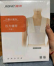 佳禾肋骨骨折固定帶乳腺術(shù)后壓力繃帶胸帶醫用開(kāi)胸手術(shù)專(zhuān)用胸椎骨裂 XL號（長(cháng)110）男女通用加壓保護護具 IV型 護胸腔醫院胸部同款心臟搭橋束胸內衣綁帶 曬單實(shí)拍圖