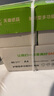 天章 （TANGO）新綠天章A4紙護眼打印紙80g500張*5包雙面打印護眼紙打印試卷草稿紙 整箱2500張【護眼款】 曬單實拍圖