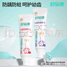 FINO芬濃濃厚美容液發(fā)膜密集滋養(yǎng)護(hù)理裝10g*8修護(hù)發(fā)絲旅行丁禹兮同款 曬單實(shí)拍圖