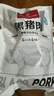 1號會員店黑豬梅花肉 凈重2.4斤 慢養(yǎng)300天豬肉燒烤食材梅肉豬頸肉 曬單實拍圖