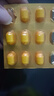 雅塑 奧利司他膠囊120mg*18粒 減脂減重 減肥藥 排油瘦身 正品國藥準(zhǔn)字 曬單實(shí)拍圖