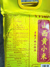 十月稻田 24年新米 山西黃小米 5斤 五谷雜糧 粗糧 早餐小米粥 真空 2.5kg 曬單實拍圖