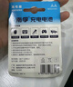 南孚5號充電電池4粒 1600mAh 附充電器 鎳氫充電耐用型 適用于玩具車/血壓計/掛鐘/鼠標鍵盤等 AA 曬單實拍圖