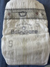 babycare皇室獅子王國弱酸紙尿褲小號S58片(4-8kg)嬰兒尿不濕親膚透氣 曬單實拍圖