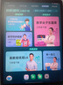 步步高AI學(xué)習(xí)機(jī)X5Pro【國(guó)補(bǔ)減390元】學(xué)生平板 學(xué)練機(jī)教材同步 小學(xué)初中高中護(hù)眼屏新課標(biāo)官方旗艦6+256G 曬單實(shí)拍圖