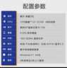 攀升商睿3 國家補(bǔ)貼20% 辦公商用家用臺式電腦臺式機(jī)電腦主機(jī)全套整機(jī)(12代酷睿i3 16G 512G WiFi） 曬單實(shí)拍圖