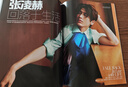 VOGUE服飾與美容 訂閱2期 送50元京東E卡 25年5月刊-6月刊 京東E卡隨雜志一同發(fā)貨 無別冊 曬單實拍圖