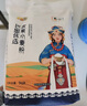 福臨門巴盟優(yōu)選家用小麥粉 10斤 曬單實拍圖
