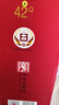 蘭陵王紅王 42度濃香型500ml*2瓶 純糧釀造京東自營婚宴喜酒 節(jié)日禮盒 曬單實拍圖