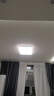 雷士（NVC）全光譜護眼吸頂燈客廳大燈智能LED照明燈具簡約大氣包安裝光域S 曬單實拍圖