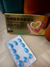 偉哥 枸櫞酸西地那非片100mg*10片 男科用藥 京東自營旗艦店 曬單實拍圖