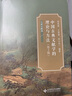 中國古典文獻(xiàn)學(xué)的理論與方法(第2版大家文獻(xiàn)課) 曬單實拍圖