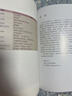 【新華書店正版】適用初中八年級(jí)上冊(cè)歷史書人教版課本正版教材教科書人民教育出版社8年級(jí)上冊(cè)歷史課本人教部編版初 曬單實(shí)拍圖