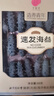 同仁堂品牌 北京同仁堂大連淡干海參遼參98g30-39只速發(fā)海參干貨禮盒 曬單實拍圖