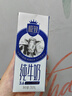 三元極致高品質(zhì)全脂純牛奶整箱250ml*16盒3.6g乳蛋白 禮盒裝 曬單實(shí)拍圖
