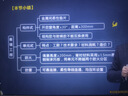 酷比魔方 平板 X Pad 平板電腦  11英寸平板電腦 娛樂(lè )影音辦公學(xué)習平板 高性能超長(cháng)續航 8+256GB 深空灰 曬單實(shí)拍圖