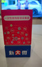 毅新智譜 新大微全面覆蓋重金屬營(yíng)養20種微量元素尿液檢測居家采樣3個(gè)工作日出具專(zhuān)業(yè)報告 曬單實(shí)拍圖