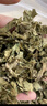 敬賢堂無(wú)花果葉250g 干貨無(wú)花果葉子 可泡無(wú)花果葉茶 精選產(chǎn)地自然晾干 曬單實(shí)拍圖