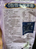 清宜 麻醬涼皮魔芋面5袋 代餐飽腹速食0零低魔芋粉絲脂肪1375g 曬單實拍圖