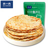水一方烤魚片現(xiàn)烤魚片先生魚干250g大連特產海味年貨零食 曬單實拍圖