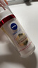 妮維雅（NIVEA）630膠原美白精華液30ml 淡斑抗老抗皺緊致護膚品 生日禮物女生 曬單實拍圖
