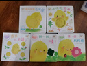 當(dāng)當(dāng)正版童書 小雞球球觸感玩具書點讀版 幼兒早教啟蒙認(rèn)知書繪本紙板書觸摸發(fā)聲書翻翻書洞洞書小雞球球成長繪本親子游戲玩具書手偶玩具書【0-6歲】（支持小雞球球、小猴皮皮、豚小蒙點讀筆） 小雞球球觸感玩具 曬單實拍圖