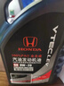 本田（HONDA）原廠全合成機油 杰德CRV思域思鉑睿艾力紳英詩派哥瑞發(fā)動機潤滑油 東風本田黑桶全新 全合成0W-20 4L 曬單實拍圖