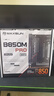 銘瑄終結者 B850M PRO DARK WIFI主板+AMD 銳龍7 9800X3D處理器主板CPU套裝 曬單實(shí)拍圖